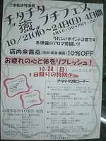 f0205122_094730.jpg
