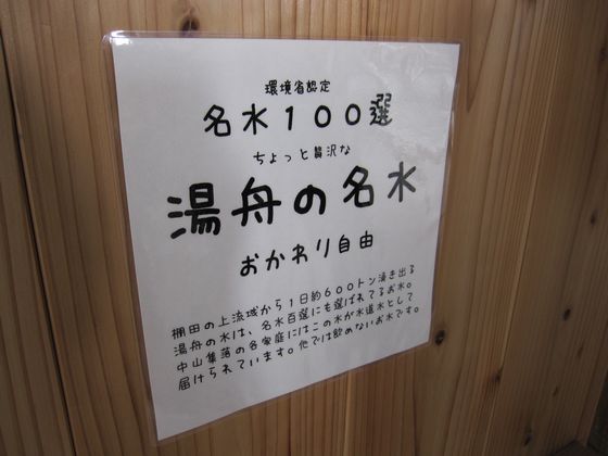f0108049_205878.jpg