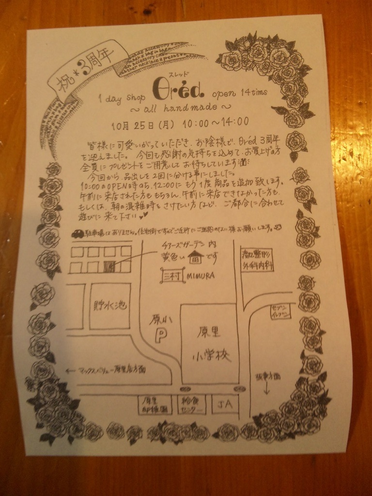 d0181954_10301626.jpg