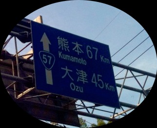 e0044657_15251266.jpg