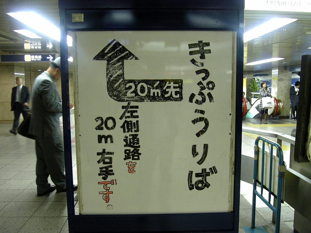 e0083359_1648202.jpg