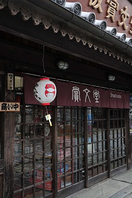 b0131167_20354179.jpg