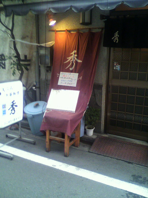 f0033075_13542028.jpg