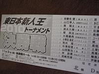 f0069890_1395393.jpg