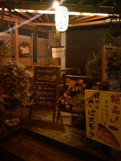 d0016409_2316164.jpg