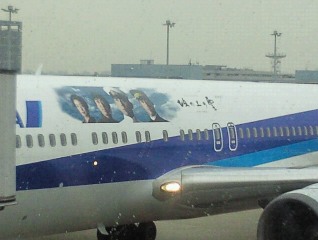 f0165730_23452456.jpg