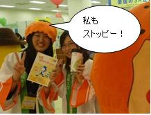 e0197164_1750245.jpg