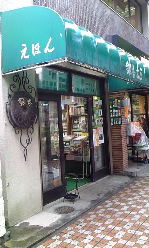 e0212073_18221382.jpg
