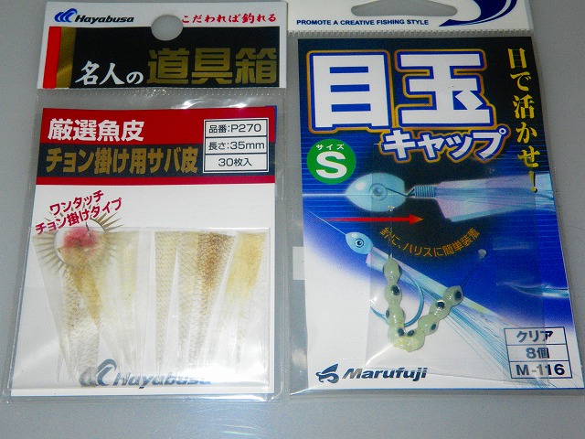 e0202393_22261118.jpg