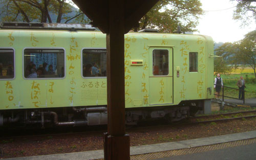 b0099994_10535746.jpg
