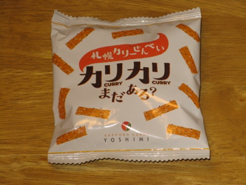 a0117599_21313737.jpg