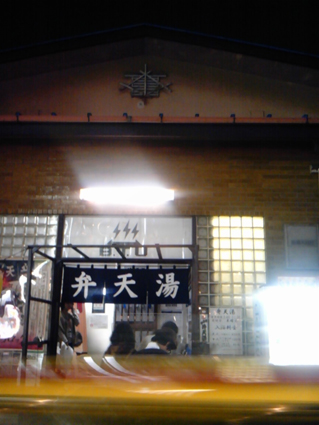 c0199918_14352585.jpg
