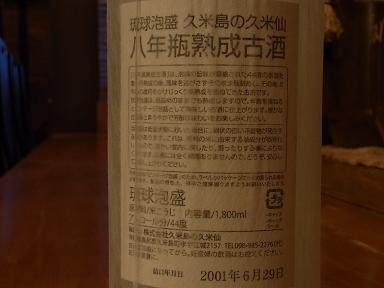 e0139318_13465437.jpg