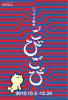 e0100623_1812866.gif
