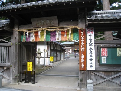 c0077338_0143529.jpg