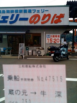 e0044657_1272977.jpg