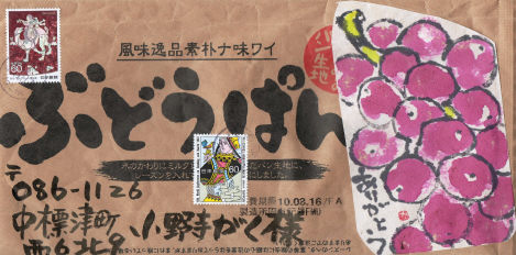 f0029393_6351266.jpg