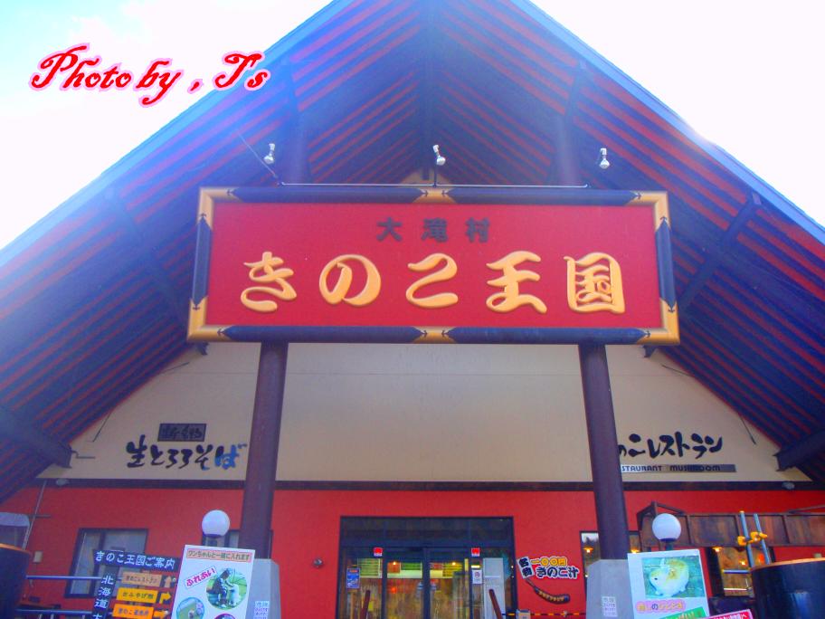 f0147821_1049916.jpg