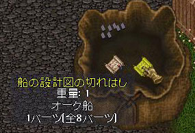 c0184233_1475446.jpg