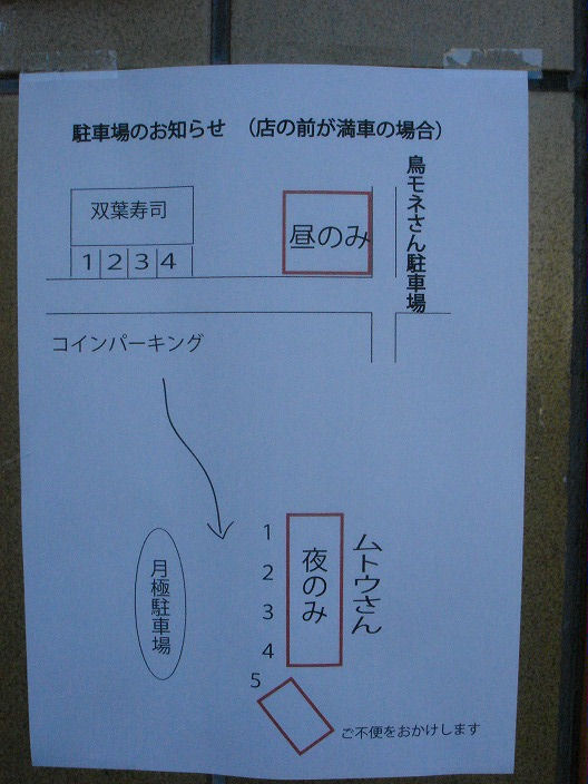 f0208737_8471991.jpg