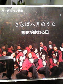 b0090243_23165571.jpg