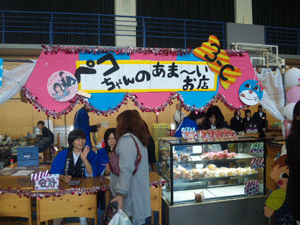 f0229250_1722770.gif