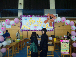 f0229250_1781269.gif