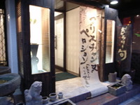 d0087761_8583232.jpg