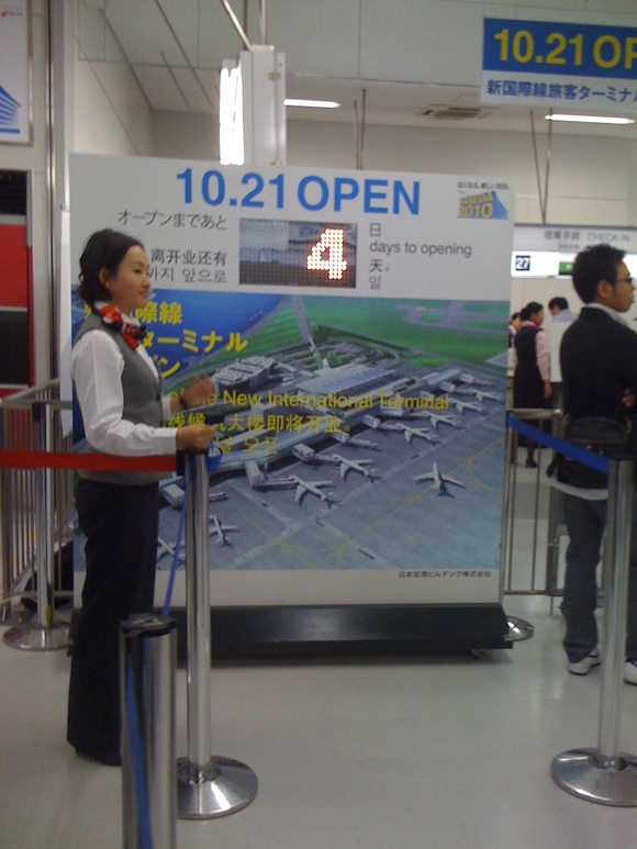 c0076764_6564898.jpg