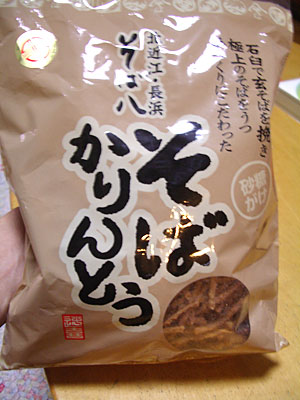 c0045882_22483944.jpg