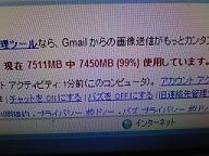 f0069890_0151770.jpg