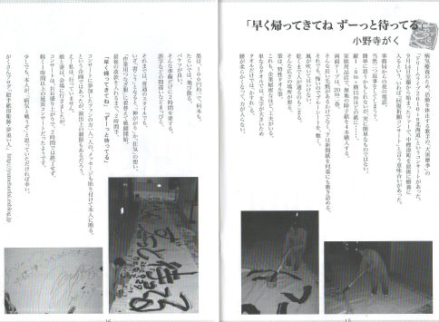 f0029393_5463426.jpg