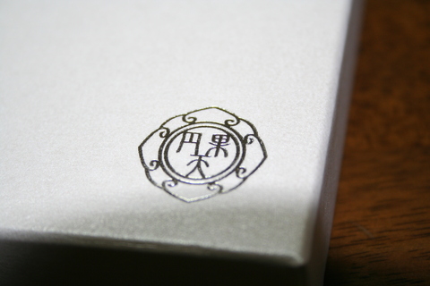 f0114900_22484651.jpg