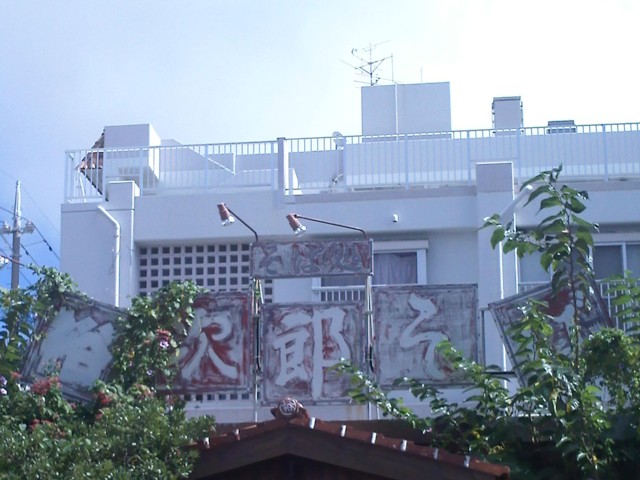 d0016409_2359286.jpg