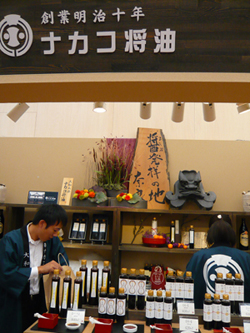 b0019820_1665037.jpg