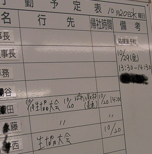 f0016038_2332887.jpg