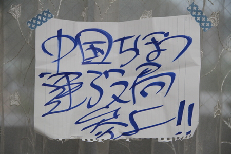 a0105740_20404637.jpg
