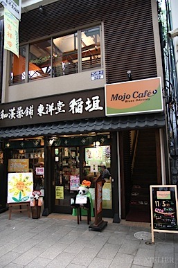 f0225847_20362523.jpg