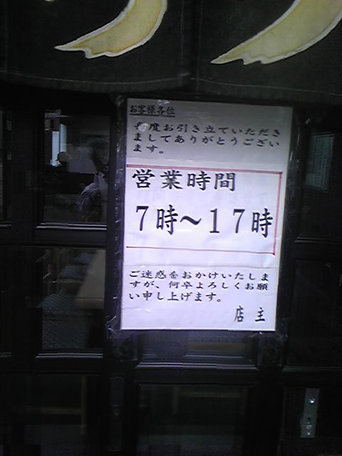 b0128259_1144330.jpg