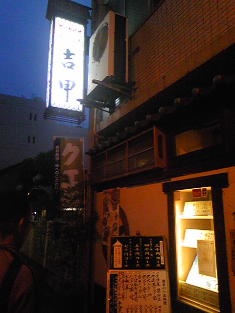 b0128259_1226087.jpg