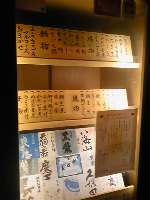 b0128259_1226309.jpg