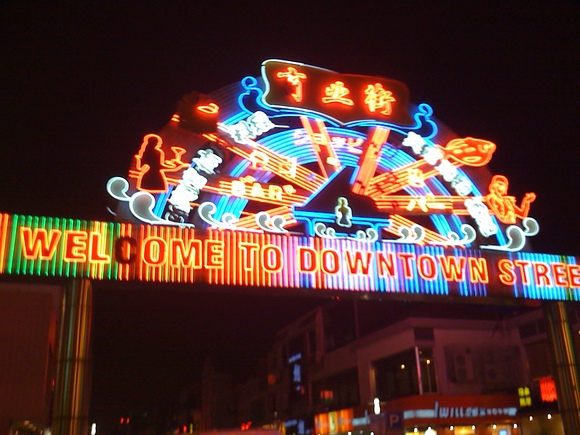 c0076764_618541.jpg