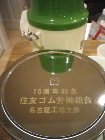e0151768_1231112.jpg