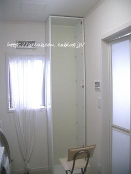 c0200376_192973.jpg