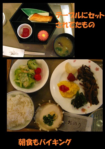 f0110488_2254291.jpg