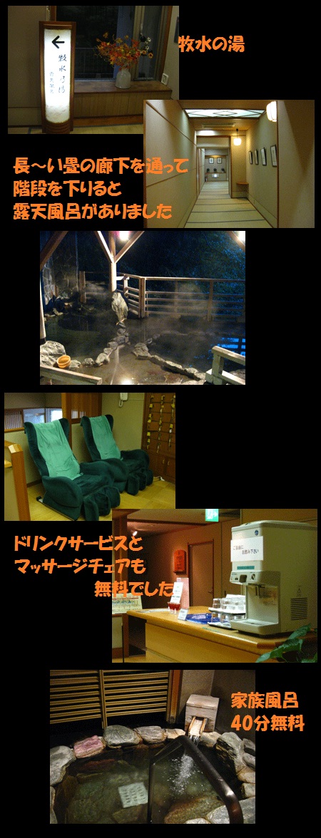f0110488_2352474.jpg