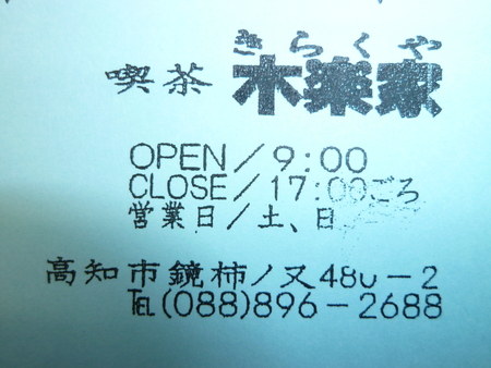 d0174707_13343712.jpg