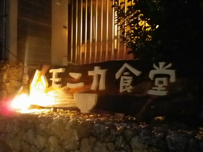 e0197807_10242778.jpg