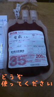 e0200812_21365297.jpg