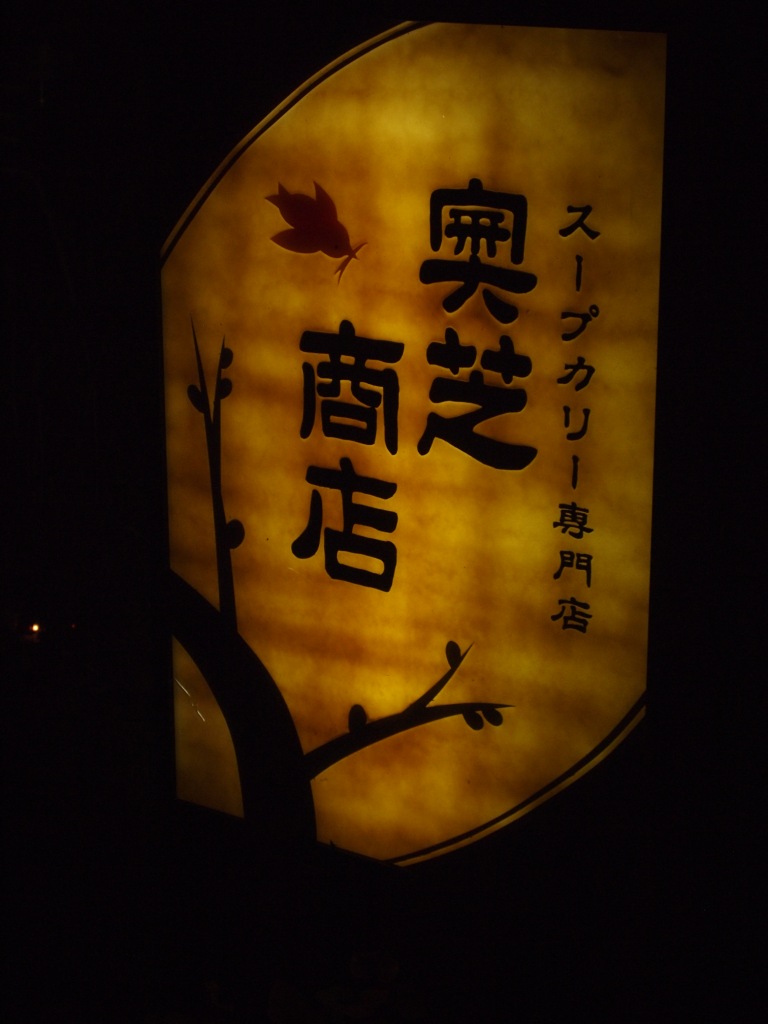 e0113915_8571241.jpg